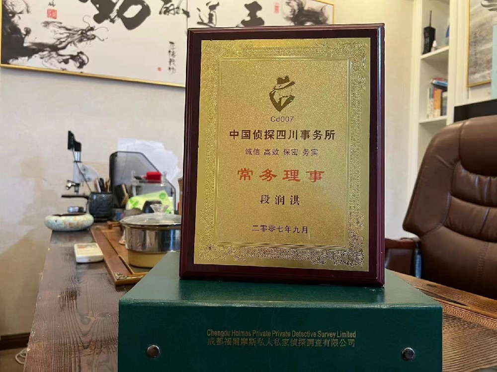 婚姻纠纷应如何取证-明山区私家调查
