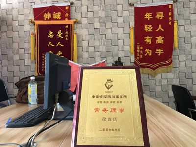 大家为什么会选择明山区找人公司呢？