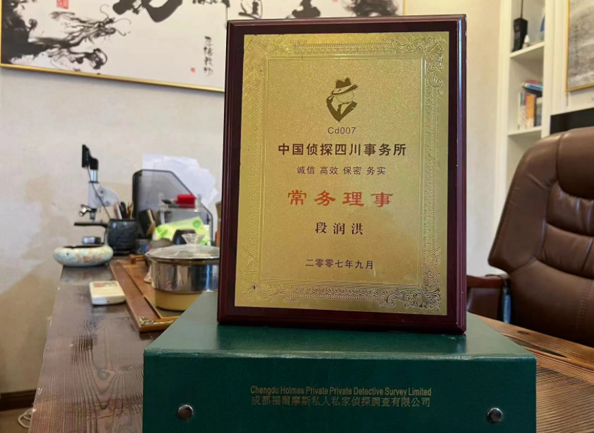 明山区私家调查公司是否靠谱怎么判断？