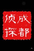 明山区取证公司具备哪些服务